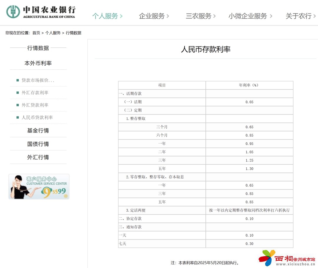 微信图片_20250521113651.jpg