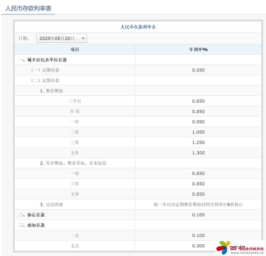 微信图片_20250521113701.jpg