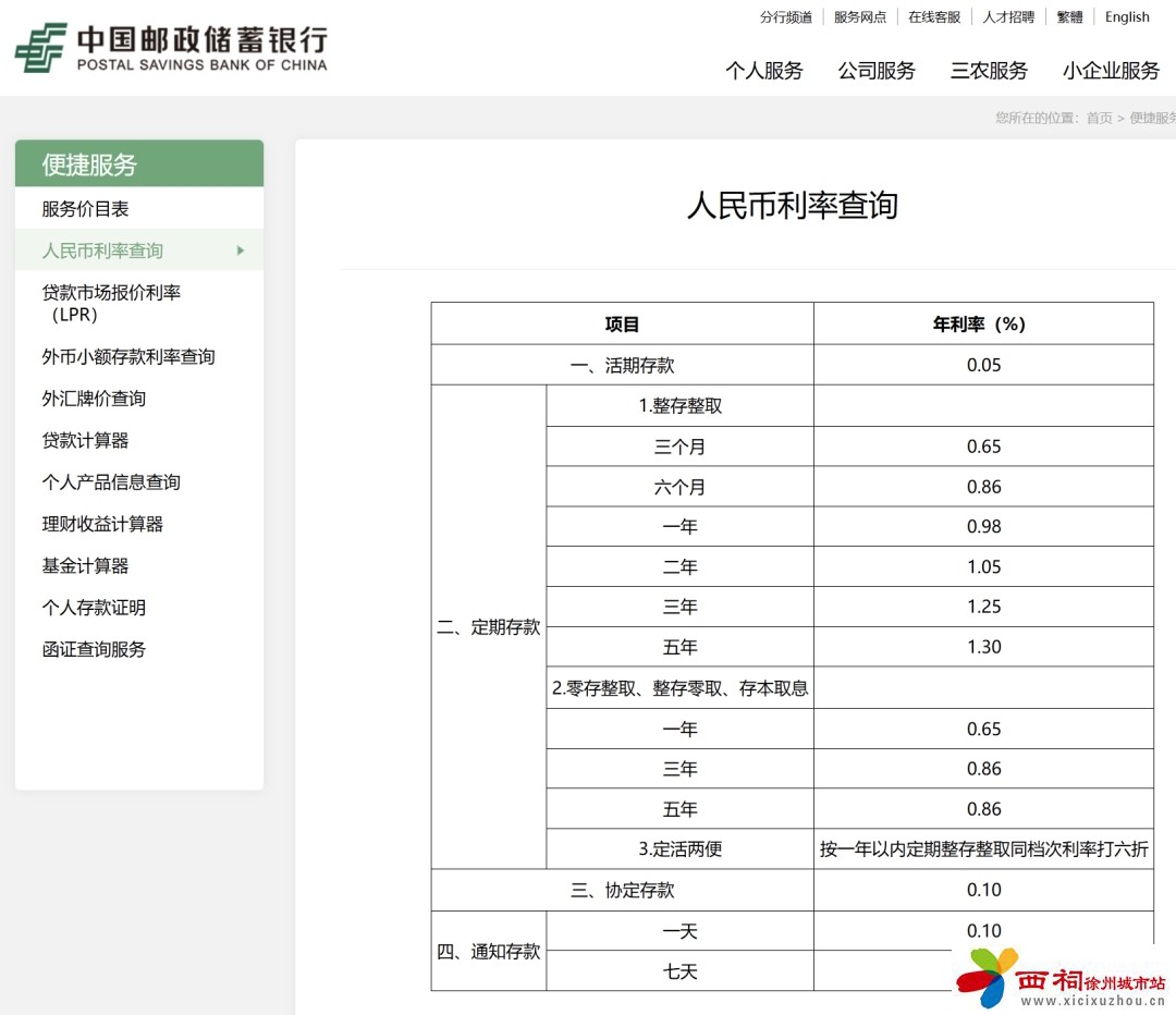 微信图片_20250521113703.jpg