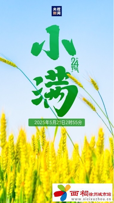微信图片_20250521093359.jpg