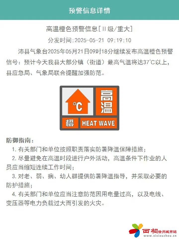 微信图片_20250521092436.jpg