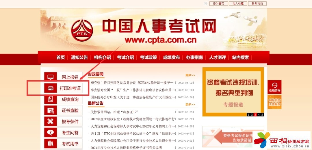 微信图片_20250521143250.jpg