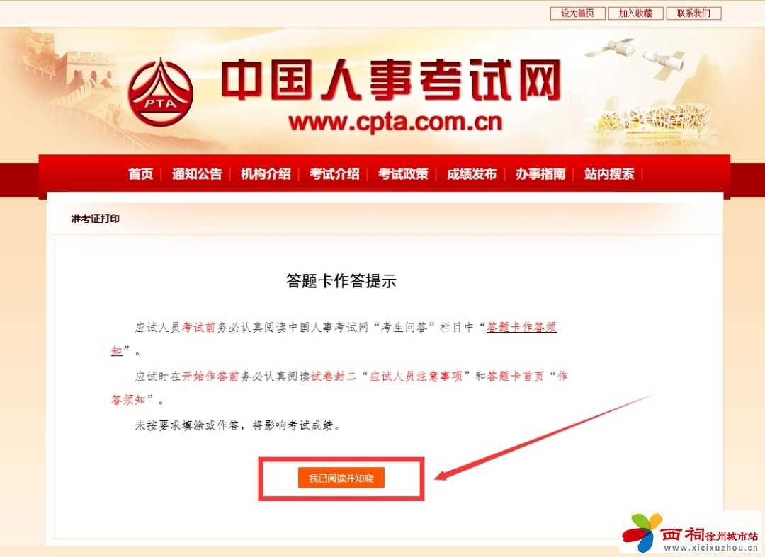 微信图片_20250521143311.jpg