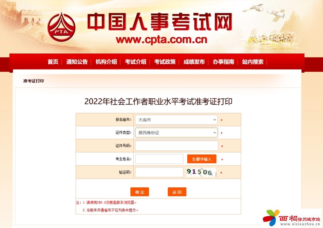 微信图片_20250521143315.jpg