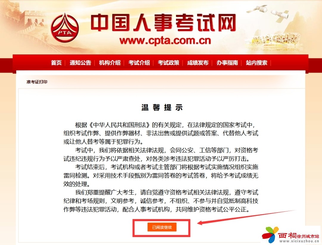 微信图片_20250521143306.jpg