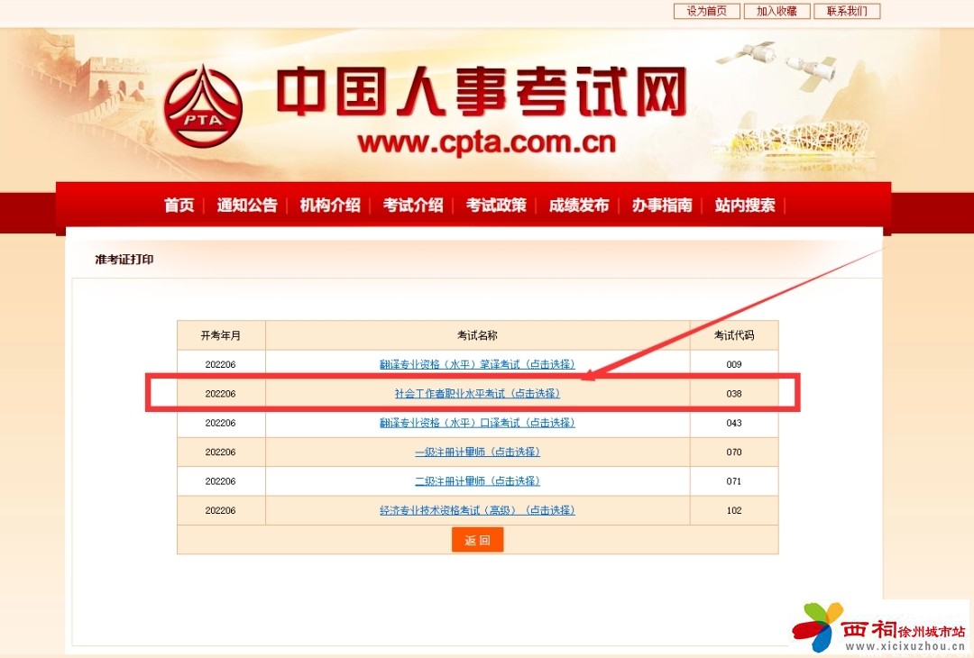 微信图片_20250521143301.jpg