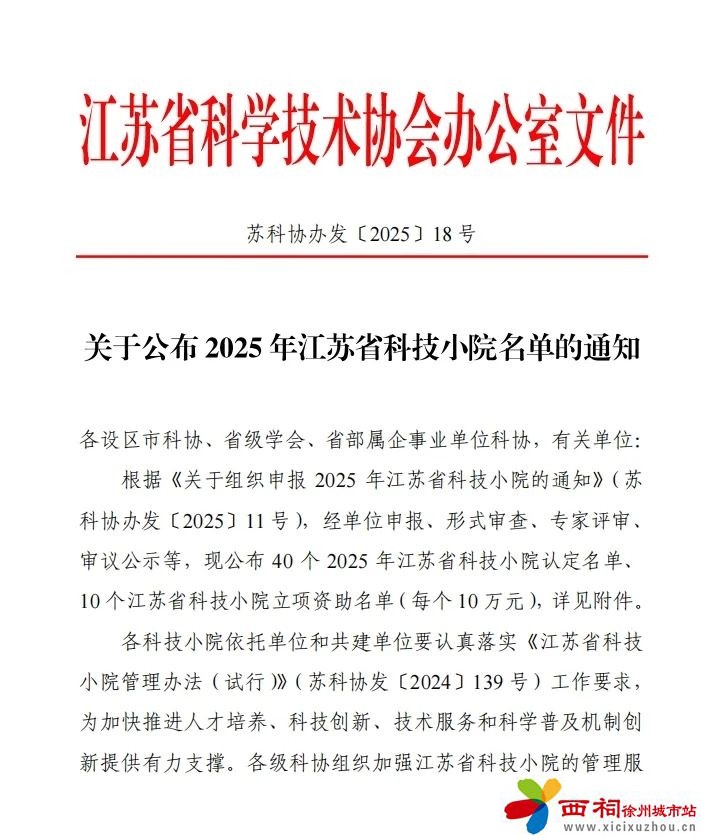 微信图片_20250521151438.jpg