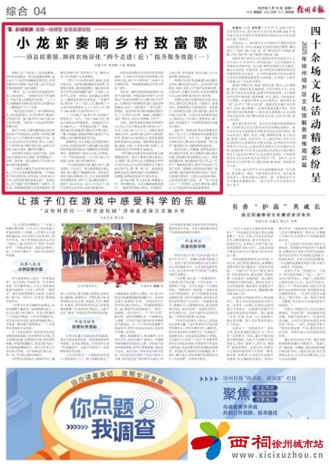 微信图片_20250522095940.jpg