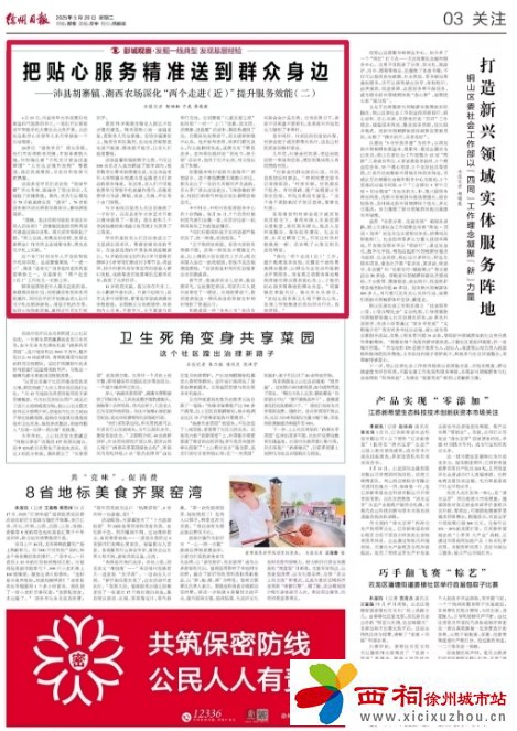 微信图片_20250522095945.jpg