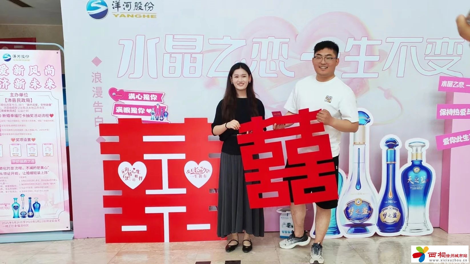 微信图片_20250522103136.jpg