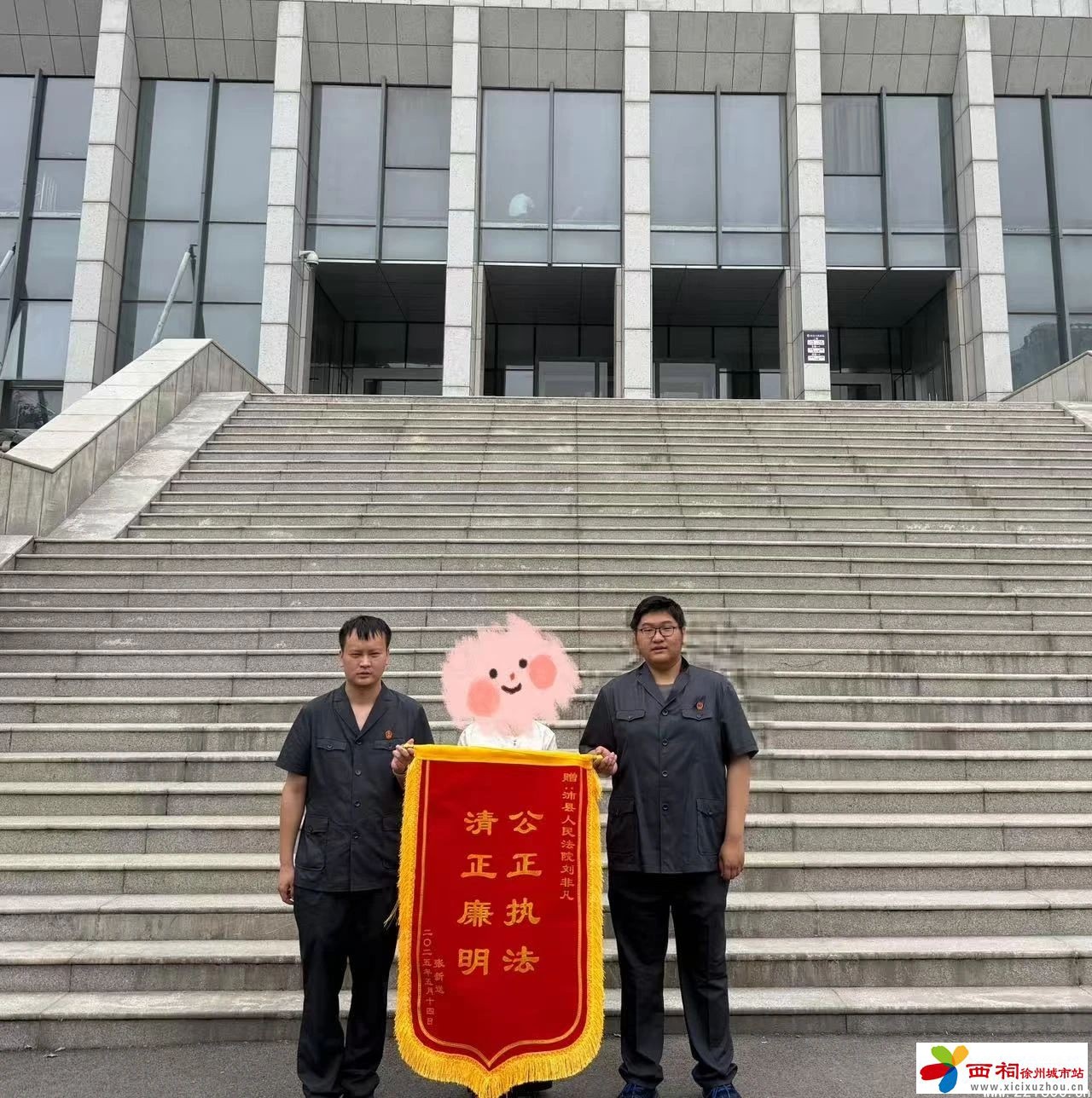 微信图片_20250523111018.jpg