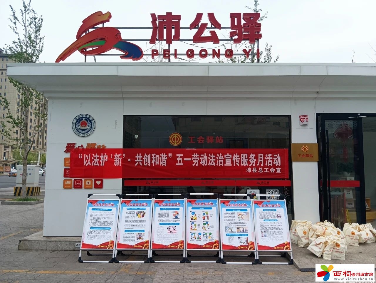微信图片_20250524144525.jpg