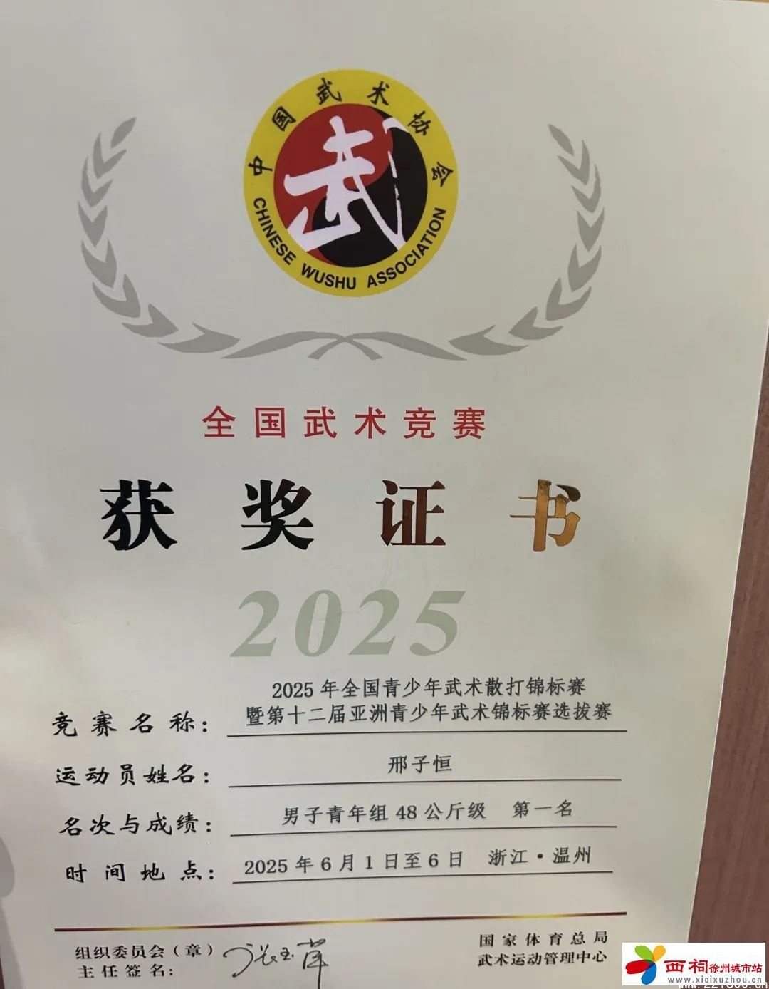 微信图片_20250613162443.jpg
