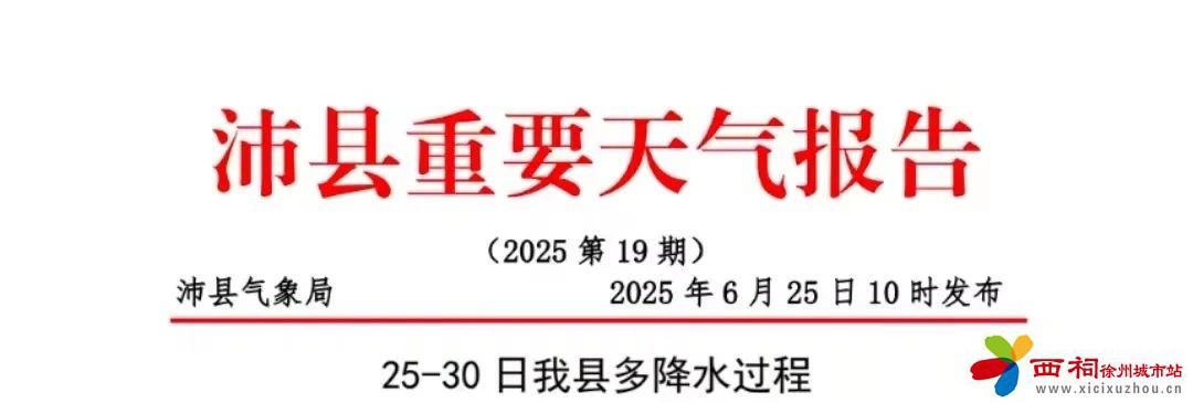 微信图片_20250625164928.jpg