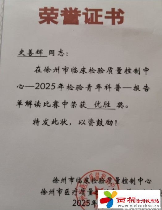 微信图片_20250626095247.jpg