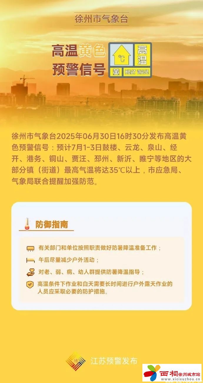 微信图片_20250701103025.jpg