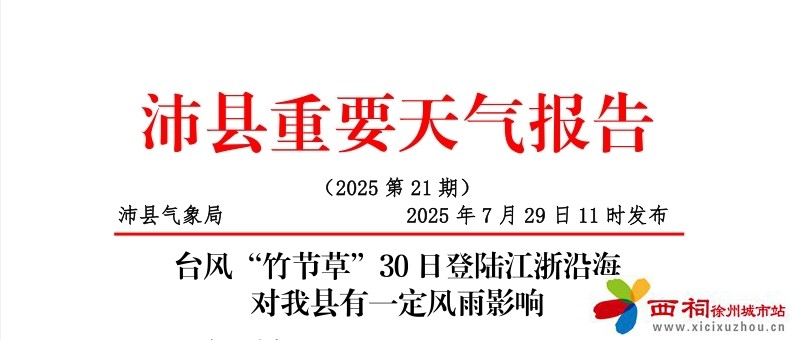 微信图片_20250729171530.jpg