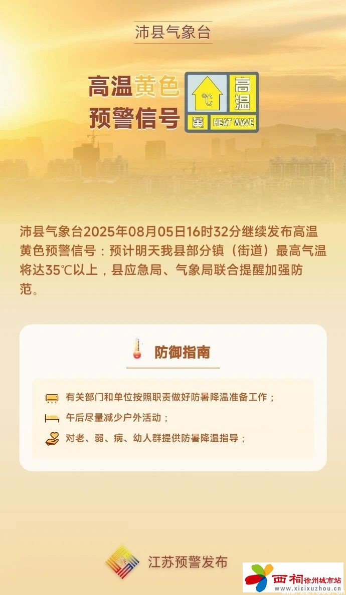 微信图片_20250806083957.jpg