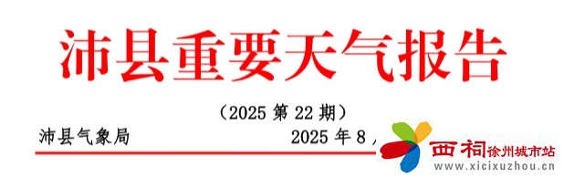微信图片_20250808160305.jpg