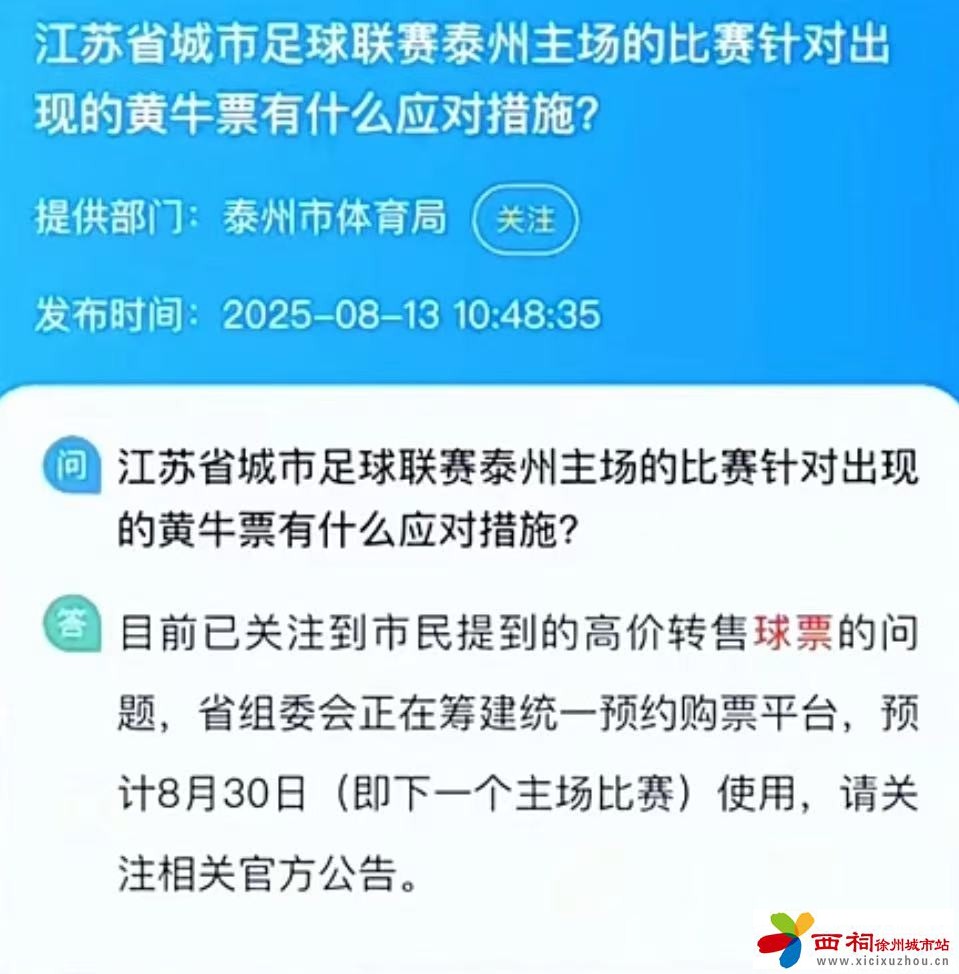 微信图片_2025-08-21_103224_585.jpg