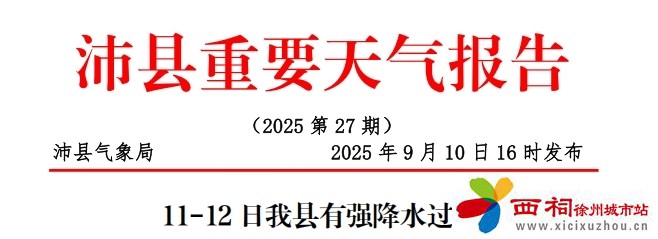微信图片_2025-09-10_173145_936.jpg