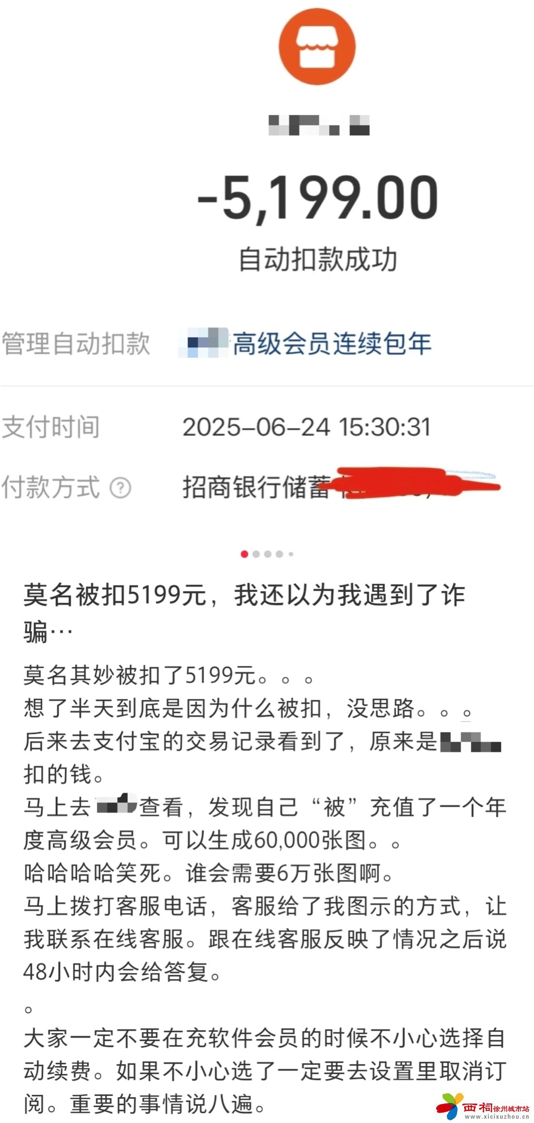 微信图片_2025-09-18_102317_246.jpg
