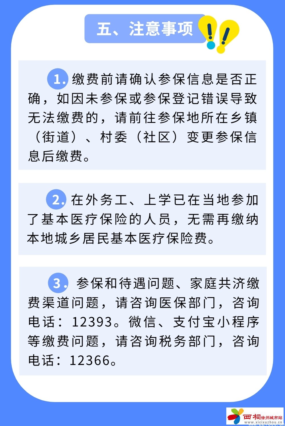 微信图片_2025-10-29_155743_912.jpg