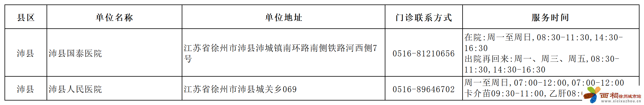 微信图片_2025-12-01_095425_486.png
